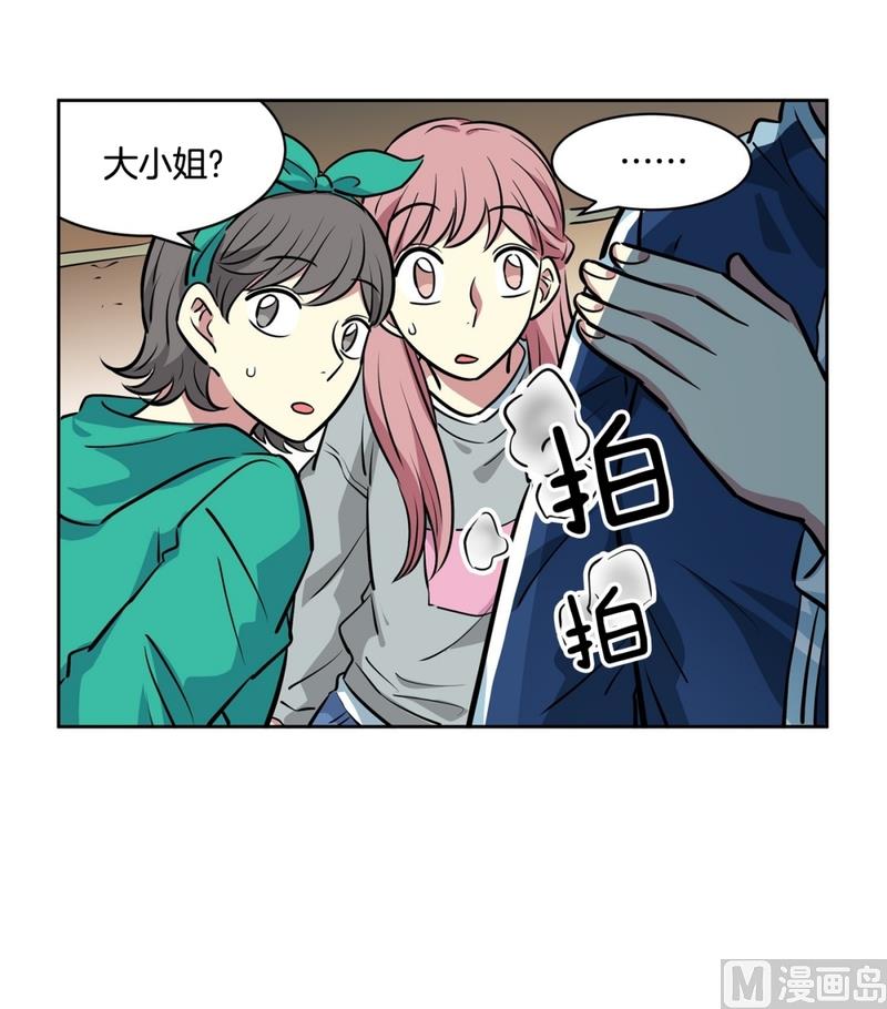 145(第145话 天降的未婚妻)-第145话