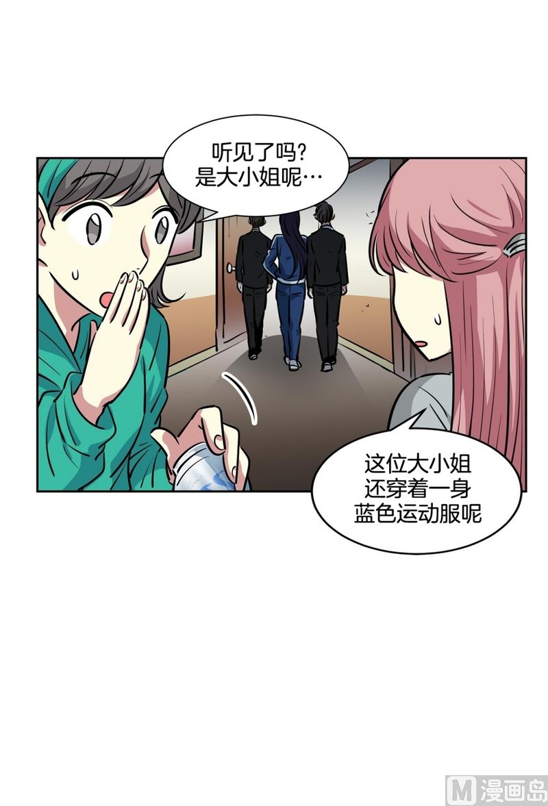 145(第145话 天降的未婚妻)-第145话