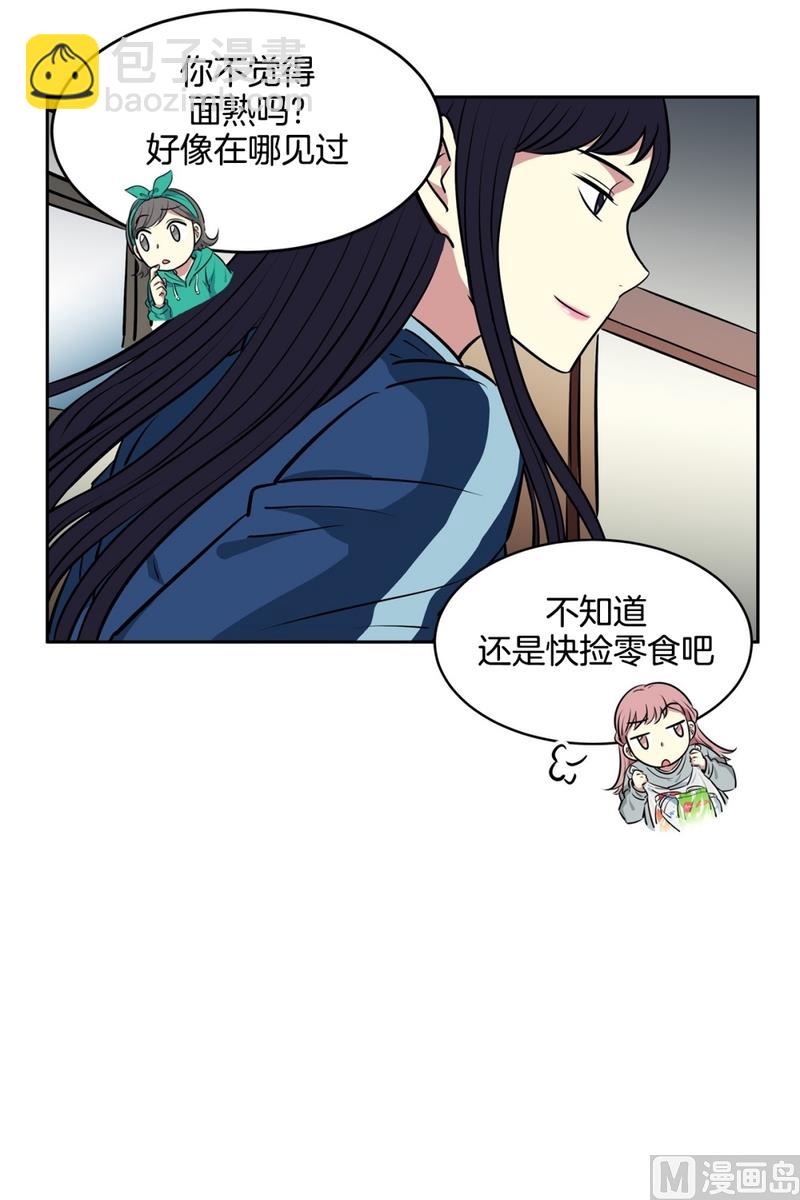 145(第145话 天降的未婚妻)-第145话