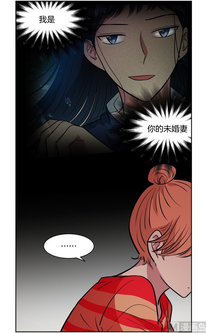 145(第145话 天降的未婚妻)-第145话