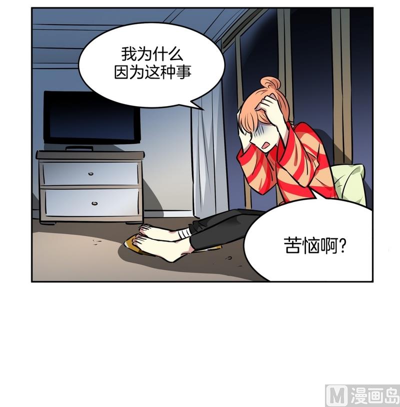 145(第145话 天降的未婚妻)-第145话