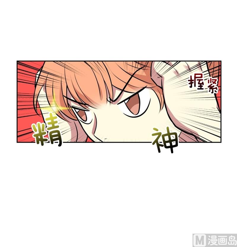 145(第145话 天降的未婚妻)-第145话