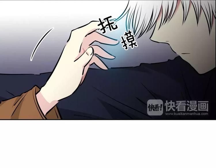 第17话 什么情况(1/2)-第17话