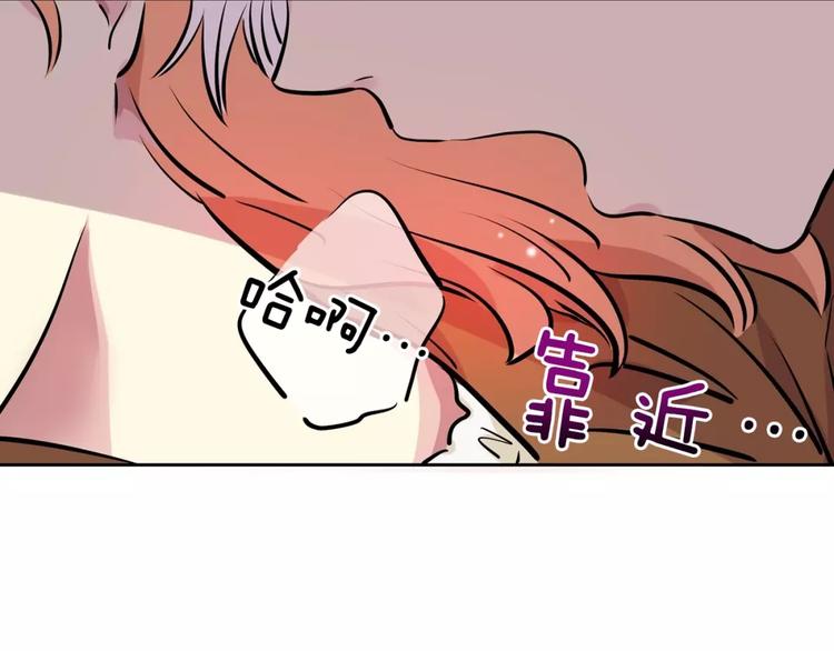 第17话 什么情况(1/2)-第17话