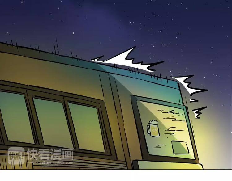 第17话 什么情况(1/2)-第17话