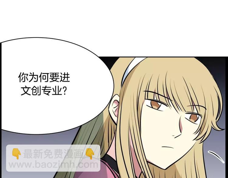 第17话 什么情况(1/2)-第17话