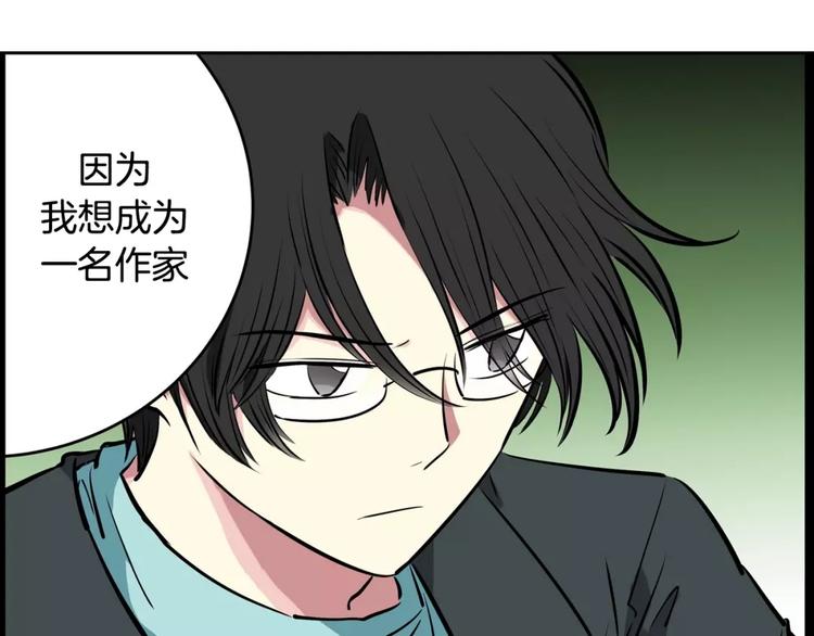 第17话 什么情况(1/2)-第17话