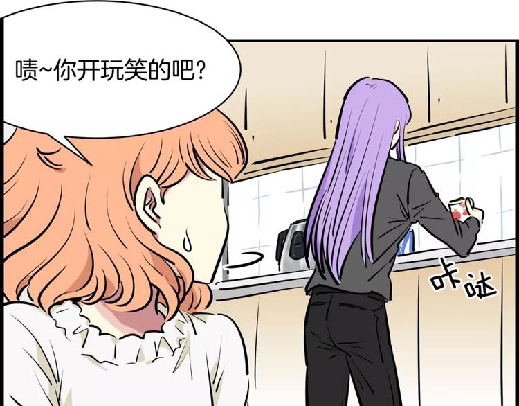 第19话  多重人格(1/2)-第19话