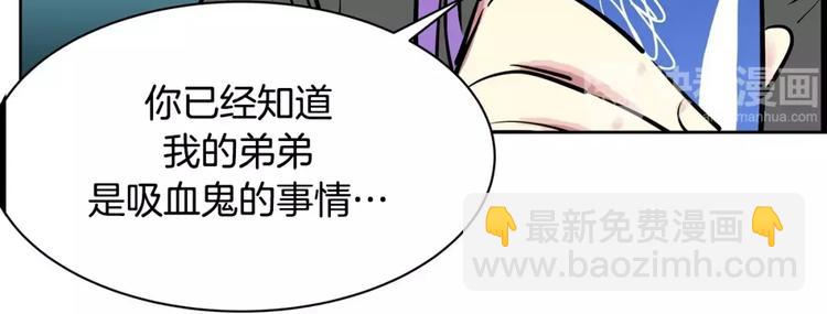 第19话  多重人格(1/2)-第19话