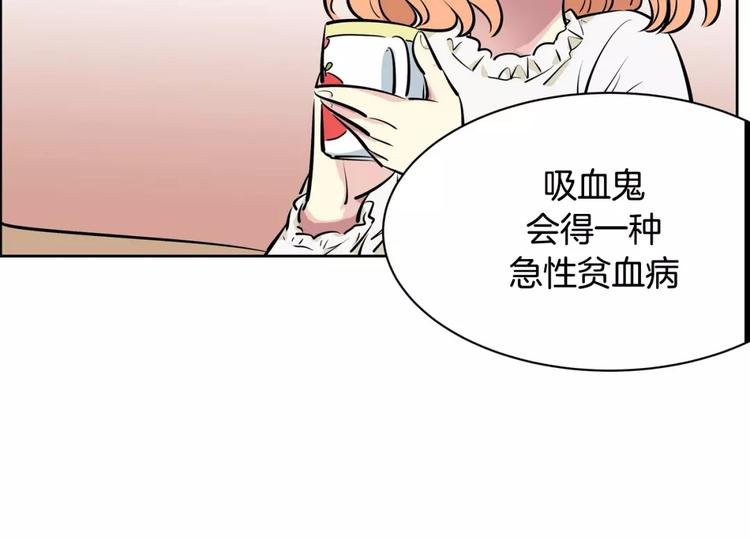 第19话  多重人格(1/2)-第19话