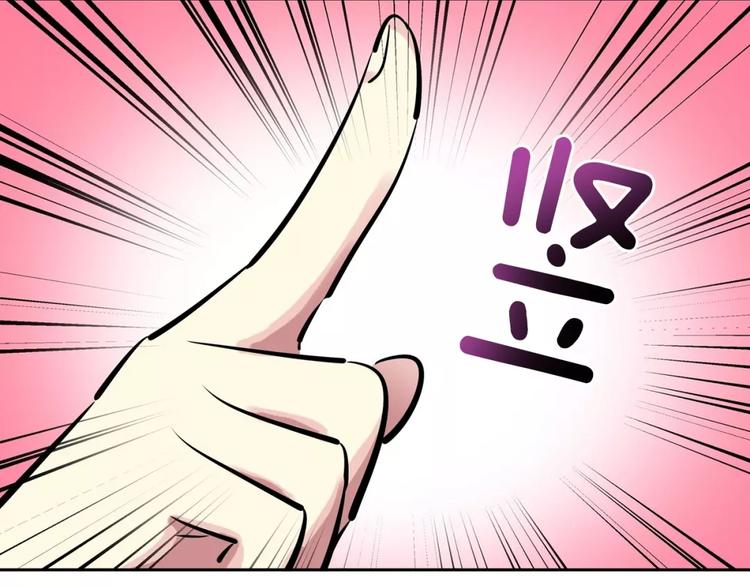 第19话  多重人格(1/2)-第19话