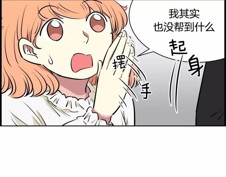 第19话  多重人格(1/2)-第19话