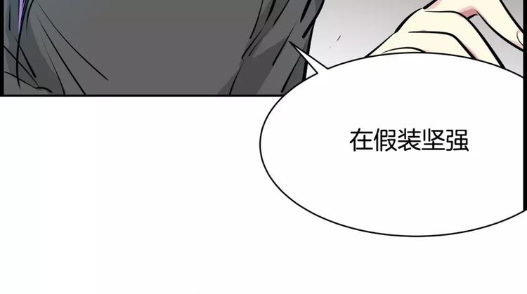 第19话  多重人格(1/2)-第19话