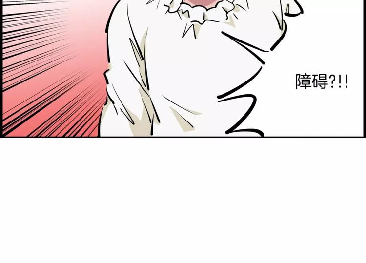 第19话  多重人格(1/2)-第19话