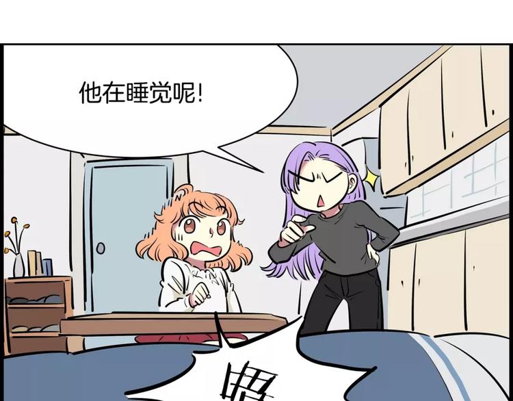 第19话  多重人格(1/2)-第19话