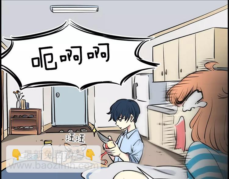 第3话  陌生男子(1/2)-第3话