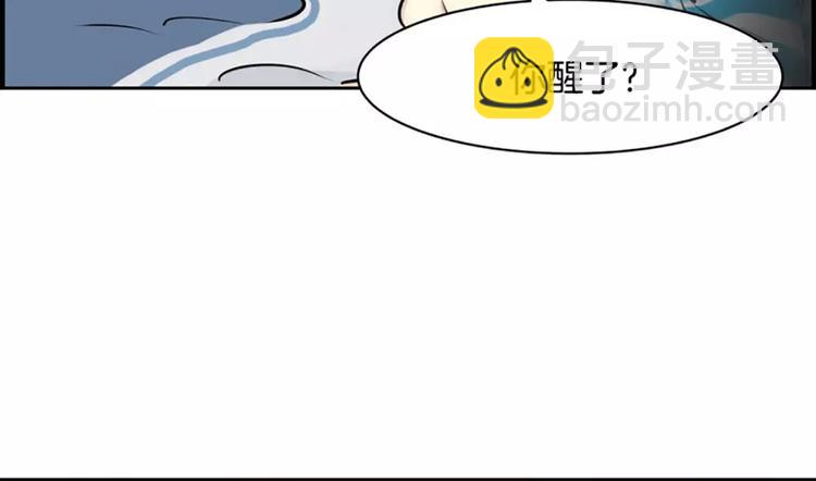 第3话  陌生男子(1/2)-第3话