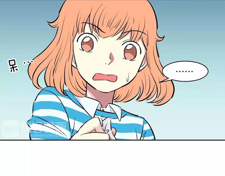 第3话  陌生男子(1/2)-第3话