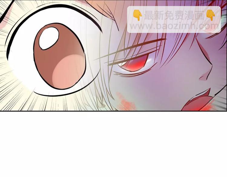 第3话  陌生男子(1/2)-第3话