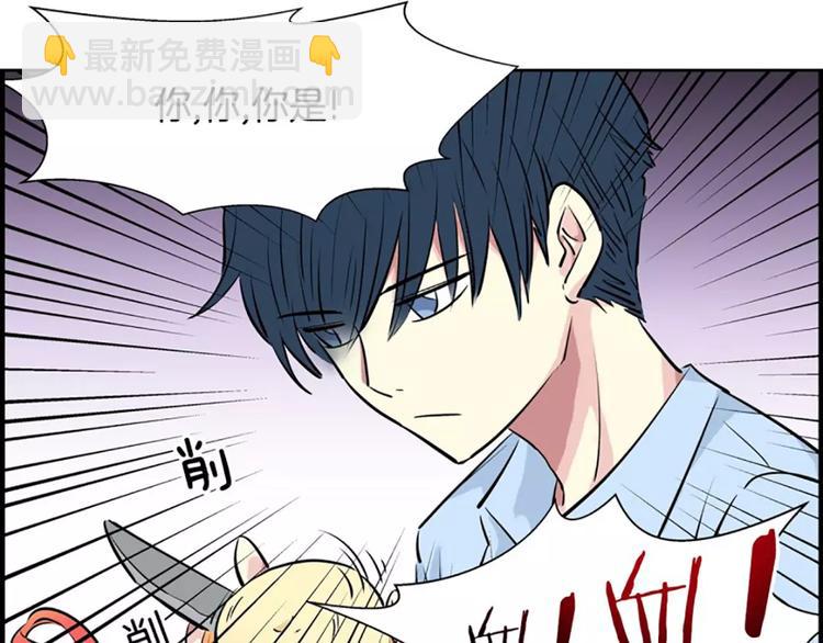 第3话  陌生男子(1/2)-第3话