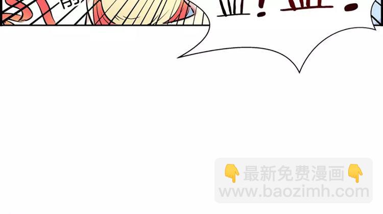 第3话  陌生男子(1/2)-第3话