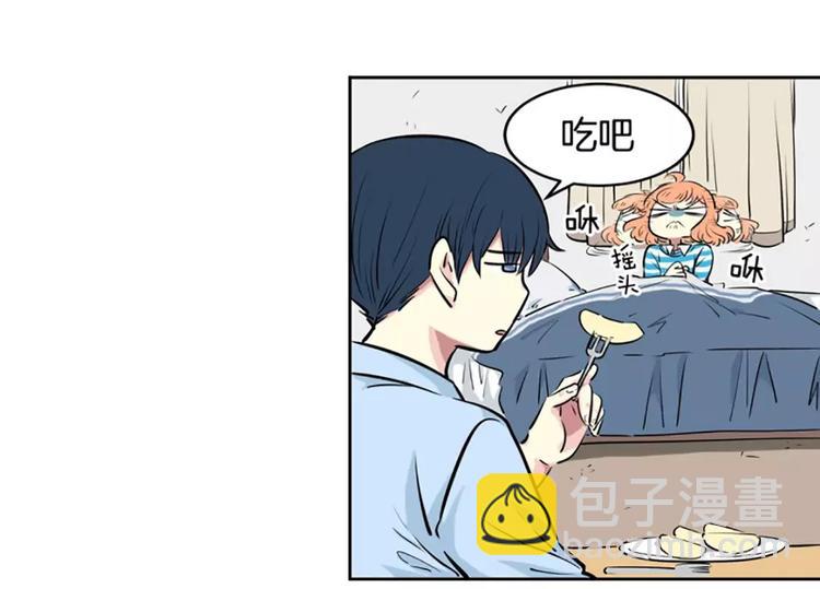 第3话  陌生男子(1/2)-第3话