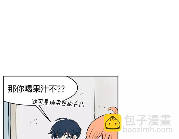 第3话  陌生男子(1/2)-第3话