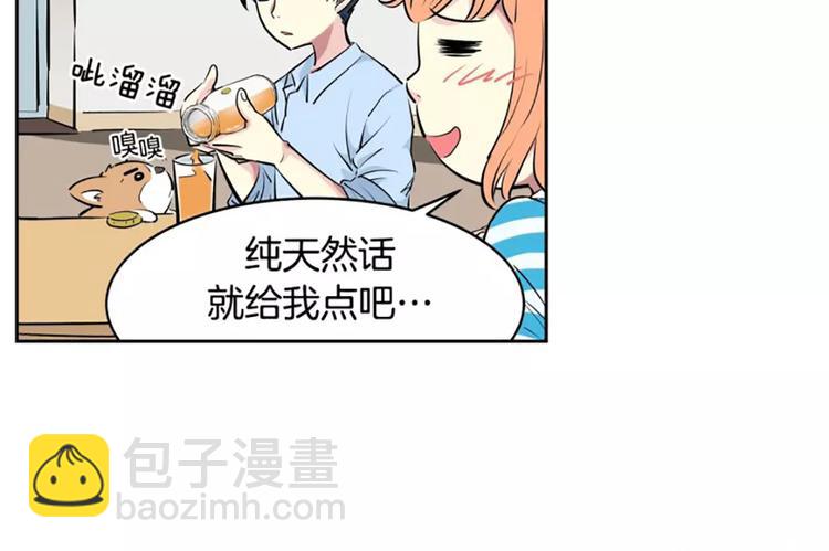 第3话  陌生男子(1/2)-第3话