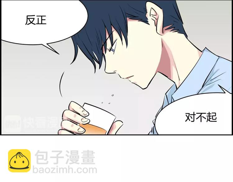 第3话  陌生男子(1/2)-第3话