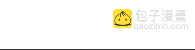 第3话  陌生男子(1/2)-第3话