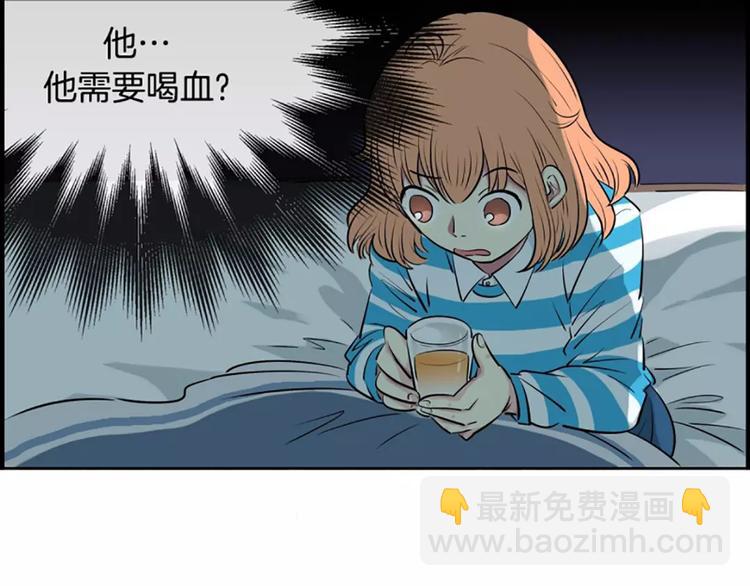 第3话  陌生男子(1/2)-第3话