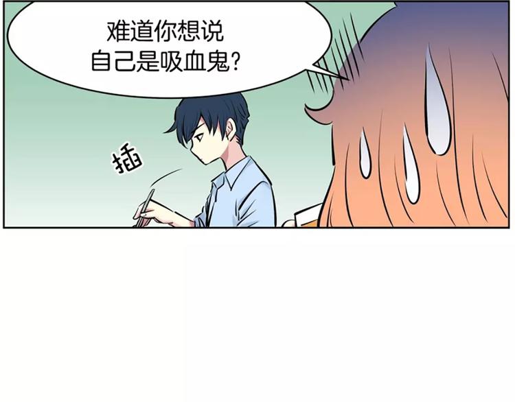 第3话  陌生男子(1/2)-第3话