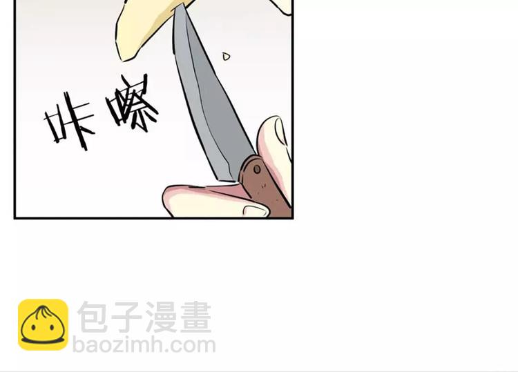 第3话  陌生男子(1/2)-第3话