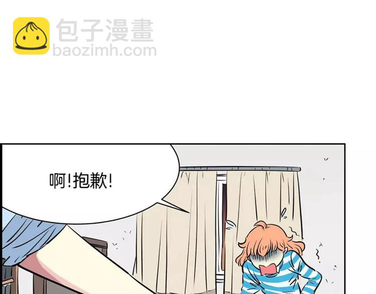 第3话  陌生男子(1/2)-第3话