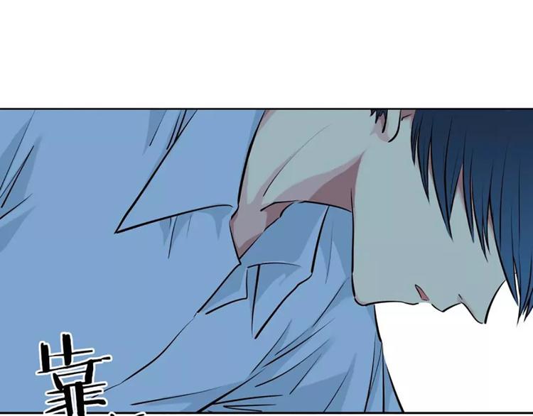 第3话  陌生男子(1/2)-第3话