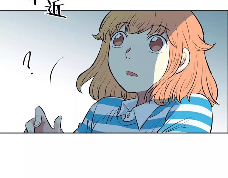 第3话  陌生男子(1/2)-第3话