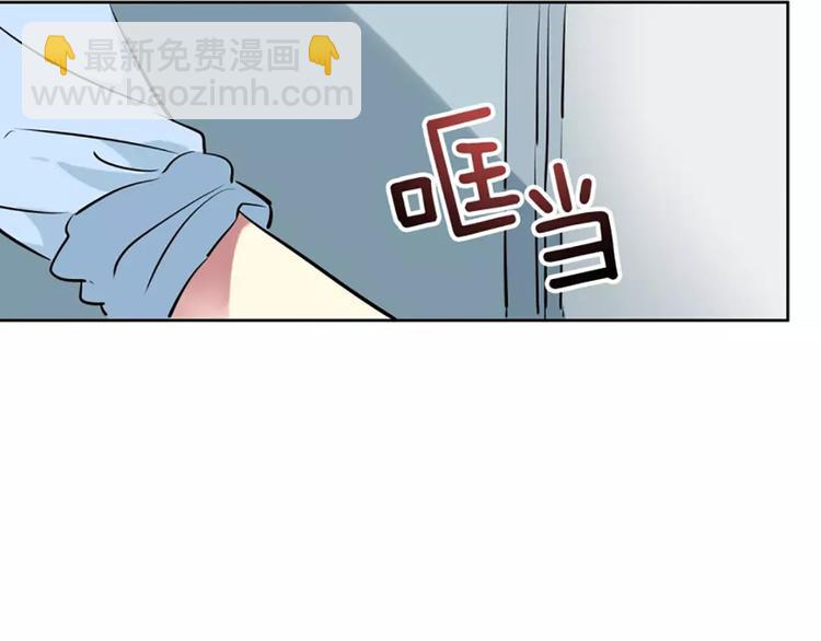 第3话  陌生男子(1/2)-第3话