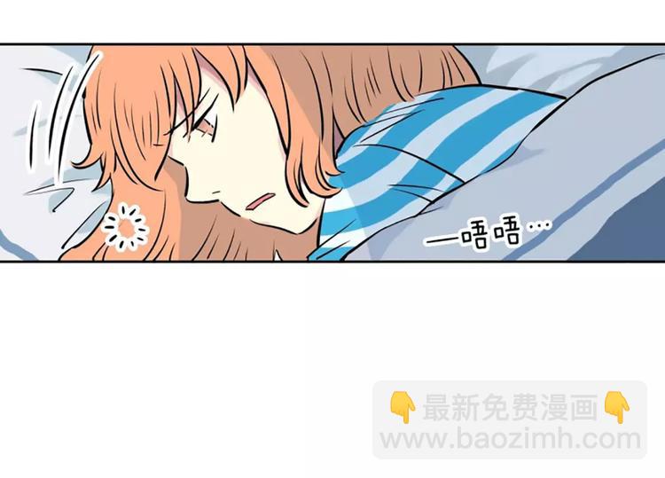 第3话  陌生男子(1/2)-第3话