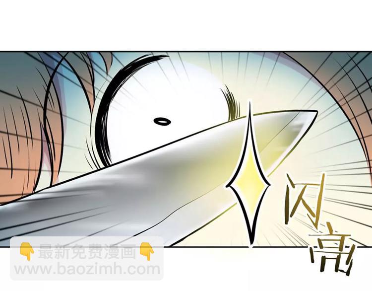 第3话  陌生男子(1/2)-第3话