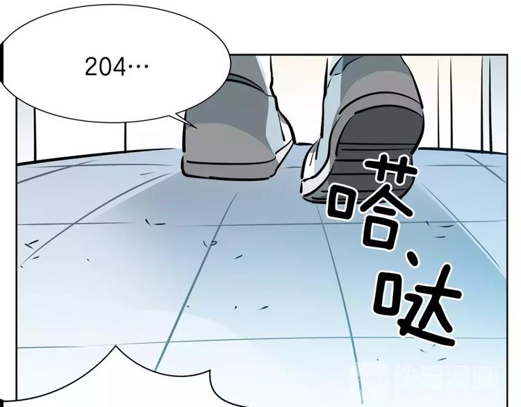 第21话 同学你哪位(1/2)-第21话