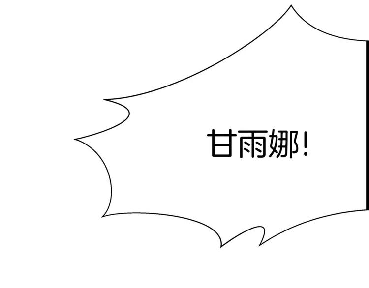 第21话 同学你哪位(1/2)-第21话