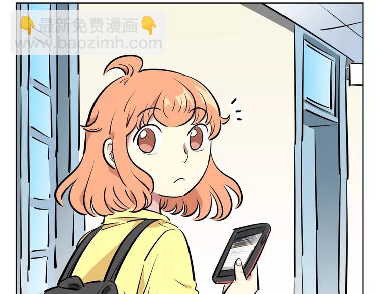 第21话 同学你哪位(1/2)-第21话