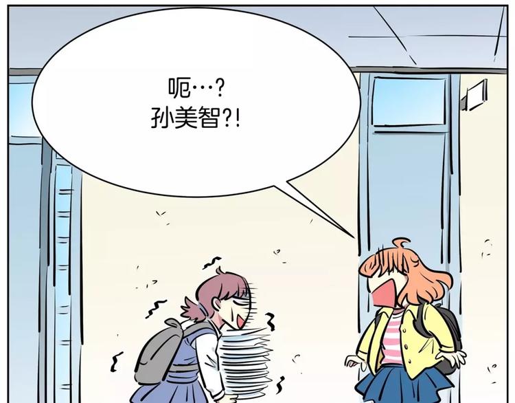 第21话 同学你哪位(1/2)-第21话