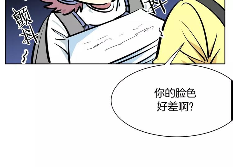 第21话 同学你哪位(1/2)-第21话