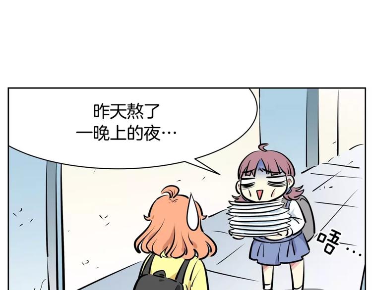 第21话 同学你哪位(1/2)-第21话