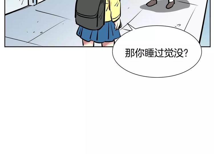 第21话 同学你哪位(1/2)-第21话