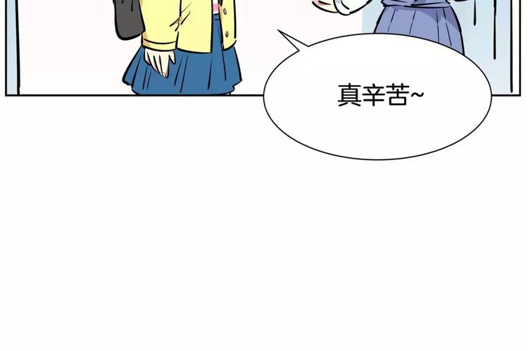 第21话 同学你哪位(1/2)-第21话