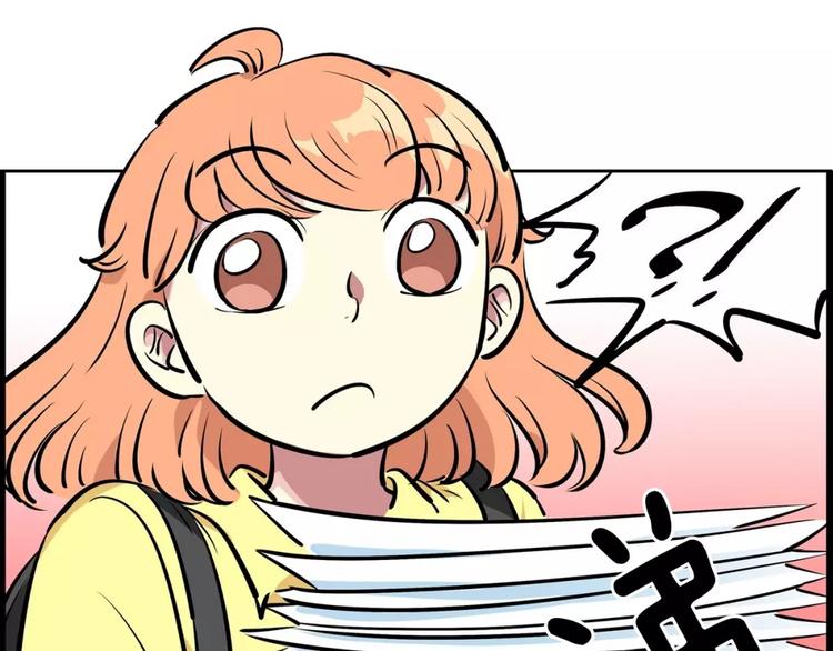 第21话 同学你哪位(1/2)-第21话