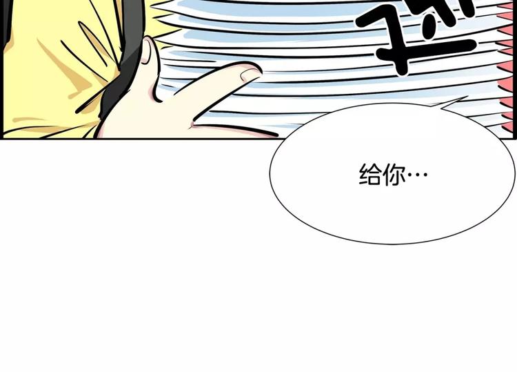 第21话 同学你哪位(1/2)-第21话