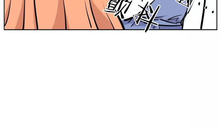 第21话 同学你哪位(1/2)-第21话